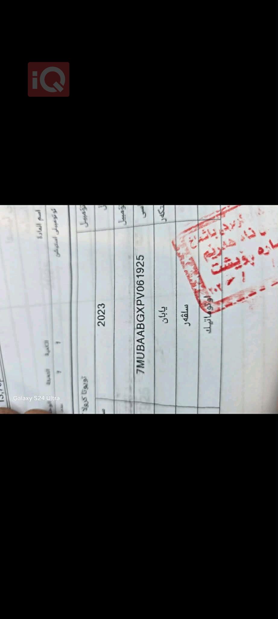 تويوتا كورولا كروس